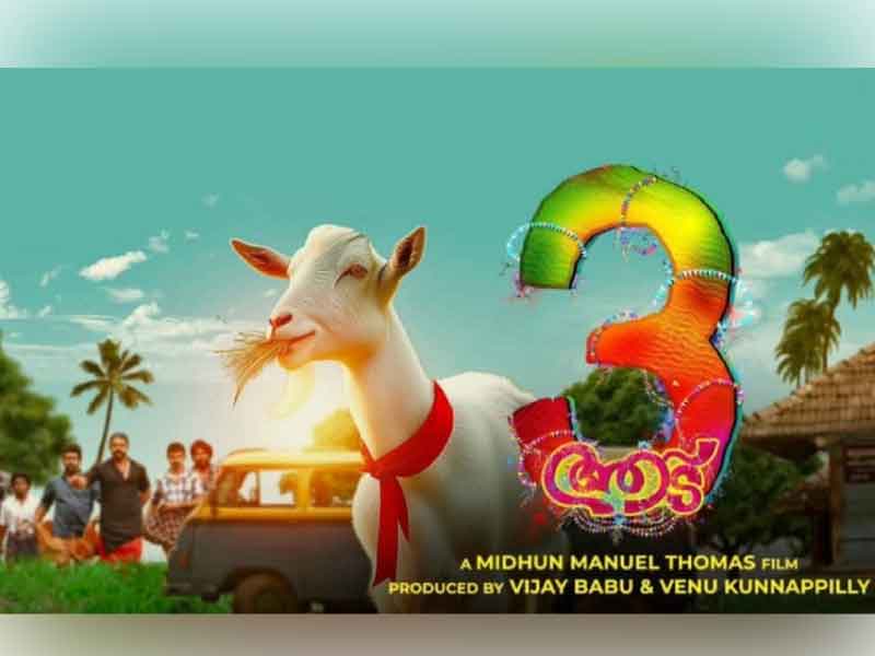 Aadu 3 Poster 9